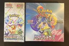 ポケモンカードゲーム バトルパートナーズ　テラスタルフェス BOX シュリンク付