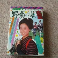 松田聖子 大百科 ★当時品★美品 少々難あり 71OQ3BRbr8L._UF350,350_QL50_.jpg