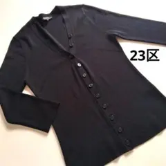 23区 ニジュウサンク　ニット　カーディガン　トップス　38のサムネイル