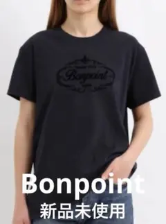 新品 未使用 タグ付き Bonpoint ボンポワン ロゴ Tシャツ 10A Bonpoint ボンポワン ロゴTシャツ 10A - メルカリ