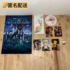 アイナナ ムビナナ 入場者特典 キーホルダー カード まとめ売り セット