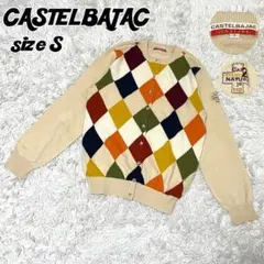 【a1821】 カステルバジャック カシミヤ混 アーガイル柄 派手 カーディガン