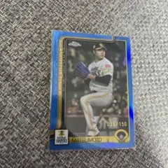 松本裕樹　topps Chrome 150シリ　ソフトバンク