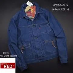 LEVI’SRED リーバイスレッド TYPE 2 TRUCKER JACKET
