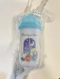 ハンギョドン タンブラー サンリオくじ