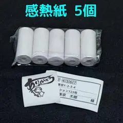 Item thumbnail for item 78c51808-9262-495e-bc1b-a90ed70d87ee