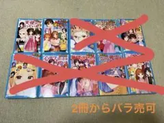 【バラ売り⭕️美品】探偵チームKZ事件ノートシリーズ 2026年最新】KZ事件ノートシリーズの人気アイテム - メルカリ
