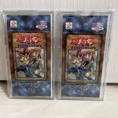 歴史の比較】遊戯王 Vol.1 未開封パック 2版(極希少) ＆ 復刻版 美品