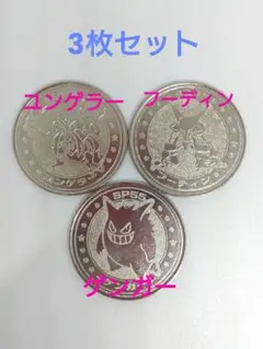 2026年最新】ポケモン メダル ジュースの人気アイテム - メルカリ