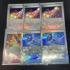 緊急ボード　ガラスのラッパ　ブーストエナジー古代　モンスターボールミラー　6枚