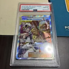 2025年最新】グズマ psa10の人気アイテム - メルカリ