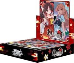 ヴァイスシュヴァルツ 東方Project 紅魔館 8電源 デッキ おまけ付き
