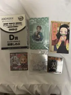 鬼滅の刃　くじ　まとめ売り