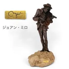 美品 ジアン ロカイユ トリオ2客セット - メルカリ