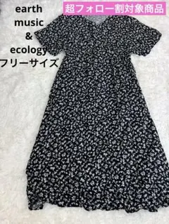 ✅earth music&ecology 半袖ワンピース　花柄　フリーサイズ