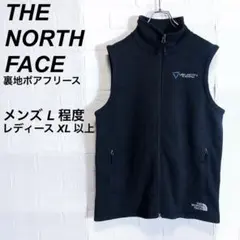○ノースフェイス ベスト 裏地ボアフリース 刺繍ロゴ ダークグレー 黒 L