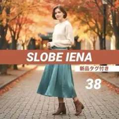 新品★定価¥13,200 スローブイエナ サテンスカート ロング プリーツ M