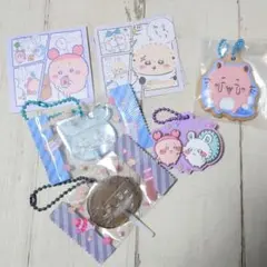 ちいかわ 古本屋 ラッコ キメラ セット