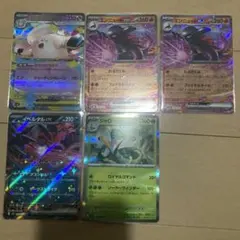 ポケモンカード　セット　ムニキスゼロ　まとめ売り　RR