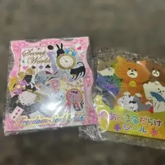 クラックス　カミオジャパン　フレークシール