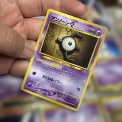 アンノーン［N］_プレミアムファイル2 PROMO PSA10 アンノーン［N］・［C］プレミアムファイル2 PROMO 第2世代 - メルカリ