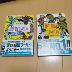 Item thumbnail for item e53eb04e-0111-4a0b-9970-45553e5a3765