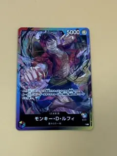 ワンピースカード モンキー・D・ルフィ OP04-090 ルフィ パラレル