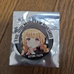 学園アイドルマスター 学マス ZOZOTOWN 藤田ことね 缶バッジ