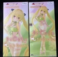 Bicute Ribbons ToLOVEるダークネス 金色の闇 2体セットのサムネイル