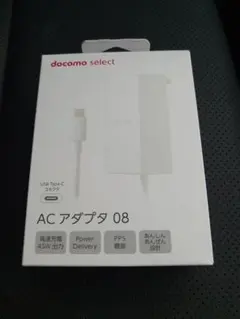 docomo ACアダプタ 08 45W USB Type-C