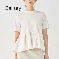 Ballsey ジャージーコンビ ペプラムプルオーバー　36 ホワイトのサムネイル
