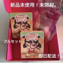 2026年最新】メロジョイシークレットの人気アイテム - メルカリ