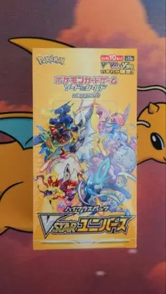 キ*☆様 ポケモンカードゲーム VSTARユニバース　1BOX
