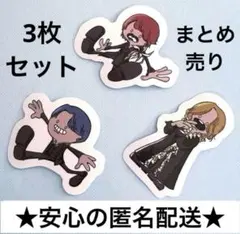 Mrs. GREEN APPLE ゼンジン ステッカー 3枚 シール ミセス