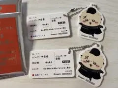 ちいかわ　松屋　ラッコ　食券　キーホルダー
