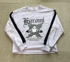 Kuromi トレーナー 130サイズ