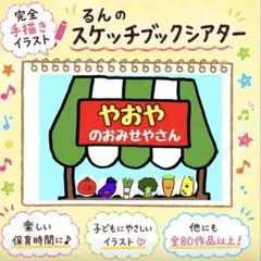 2008年初版】 公園通りみぎひだり 橋本徹 - メルカリ