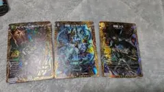 黒緑アビス シークレット セット デスロード ジャガイスト 邪闘シス