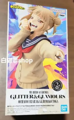 僕のヒーローアカデミア トガヒミコ GLITTER＆GLAMOURS フィギュア