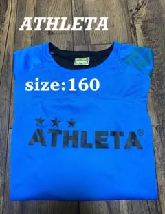 【子供の日セール～5/6まで】ATHLETA アスレタ プラシャツ 160