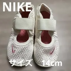 NIKE ナイキ エアリフトキッズ　リトルリフト　14cm ホワイト