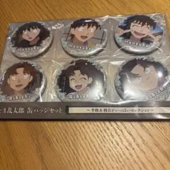 忍たま乱太郎 土井半助 山田利吉 缶バッジセット