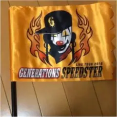 GENERATIONS フラッグ