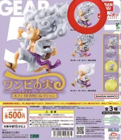 ワンピースルフィフィギュア実ONEPIECE ギア5ニカワンピースGEAR5