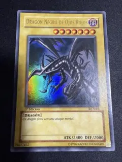 遊戯王 ホルスの黒炎竜LV8 旧アジア版 ウルトラレア SOD-AE008 - メルカリ