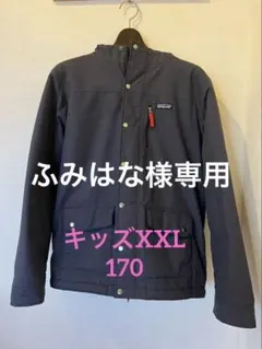 Patagonia ナイロンジャケット XXL（キッズ170）