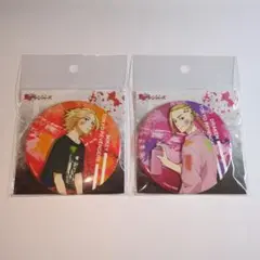 東京リベンジャーズ 缶バッジ マイキー ドラケン