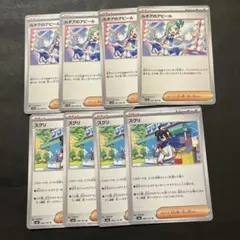 ルチアのアピール 7枚 ポケモンカード サポート sv7a - メルカリ