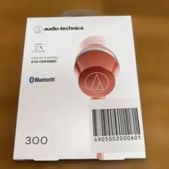 Audio-Technica ATH-CKR300BT