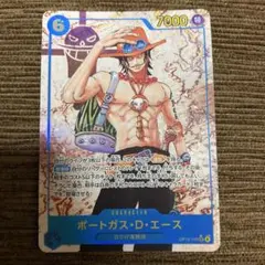 ポートガス・D・エース 【シークレット】【パラレル】【青】【OP13